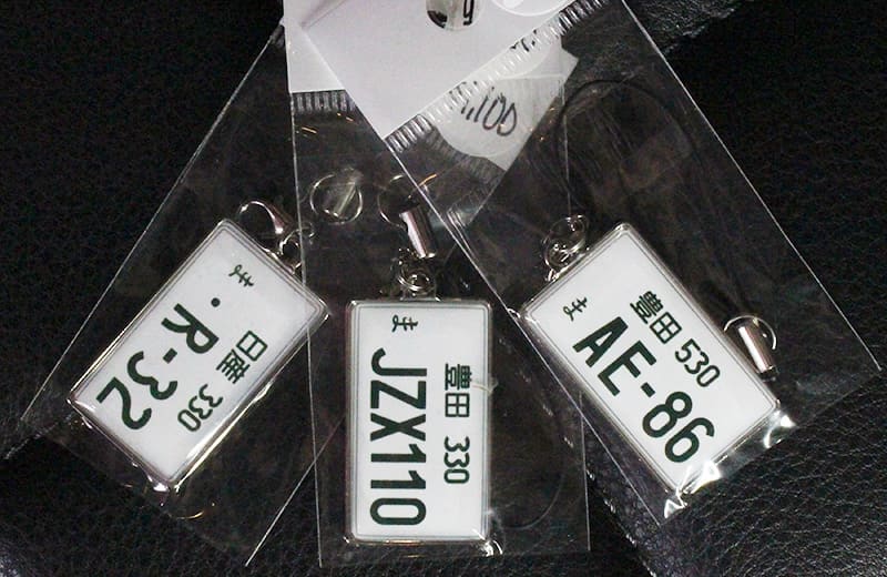 LICENSE PLATE KEYCHAIN