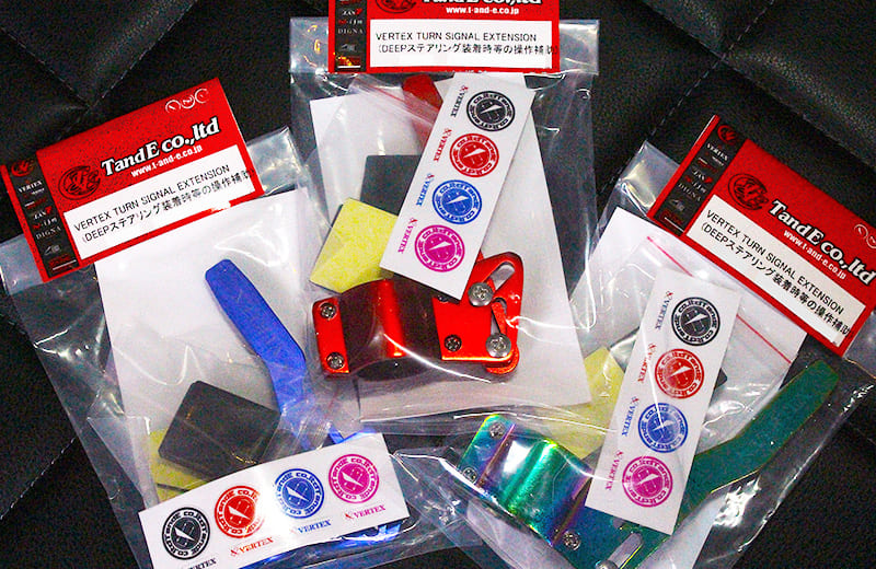 TURN SIGNAL EXTENDERS RED / BLUE / AURORA